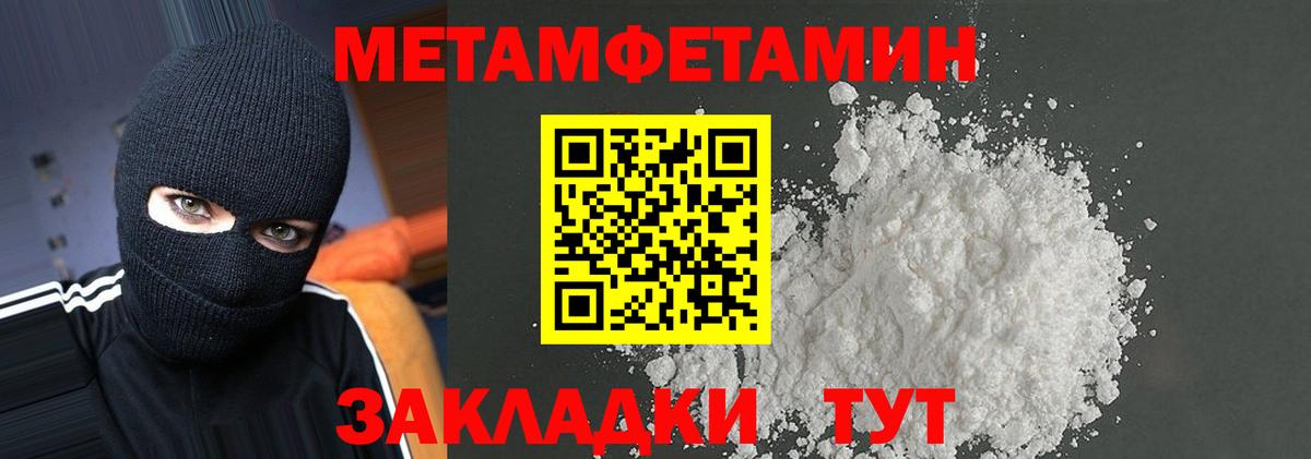 Бугуруслан  Амфетамин  Вход с VPN  АМФ 98% 