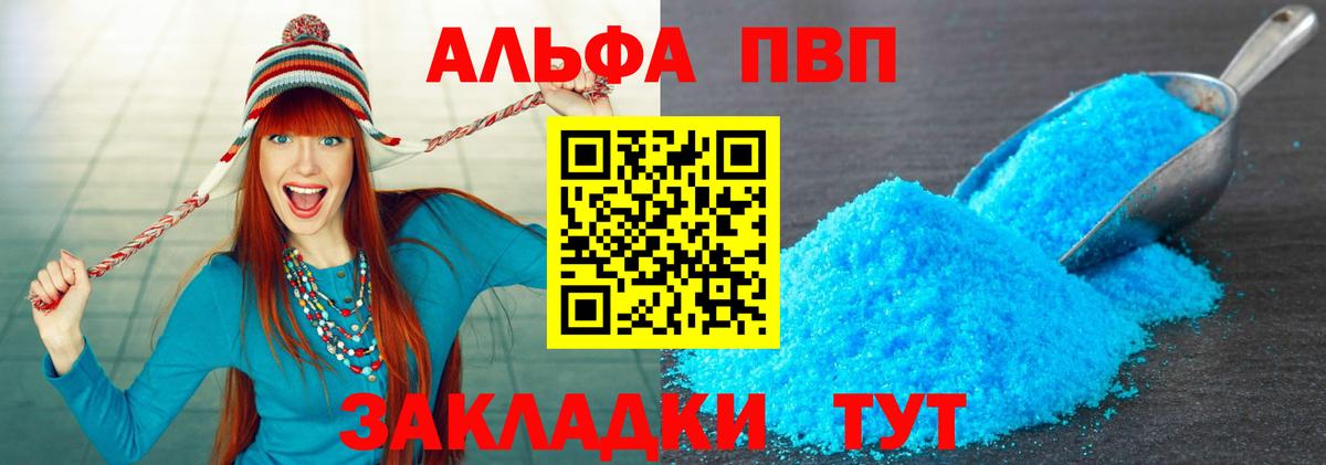 Бугуруслан  APVP VHQ  Вход с VPN 
