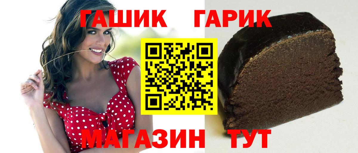ГАШ  ГАШИШ AMNESIA HAZE  Гашиш убойный  Вход с VPN  Бугуруслан 