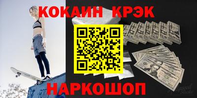 ешки Мариинск
