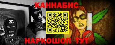 каннабис Малоярославец