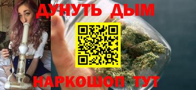 каннабис Малоярославец