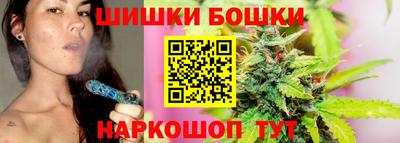 каннабис Малоярославец