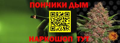 каннабис Малоярославец