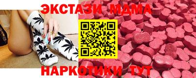 кокаин VHQ Малгобек