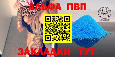 мефедрон мука Моздок