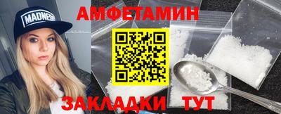 кокаин VHQ Малгобек