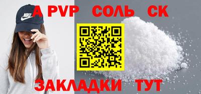 кокаин VHQ Малгобек