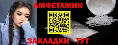 дмт Можайск