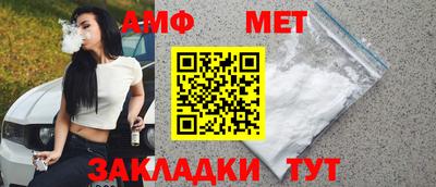 ешки Мариинск