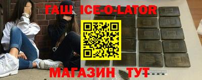 ешки Мариинск