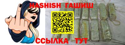 ешки Мариинск
