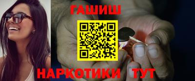 каннабис Малоярославец