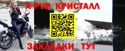 ешки Мариинск