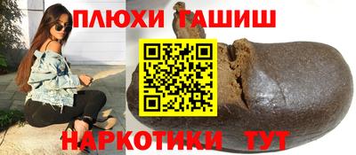 каннабис Малоярославец