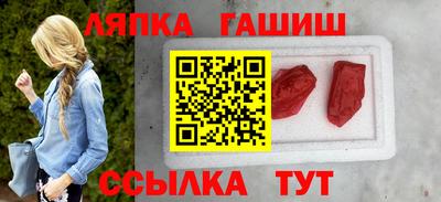 ешки Мариинск