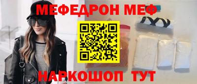 ешки Мариинск