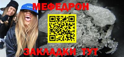 ешки Мариинск