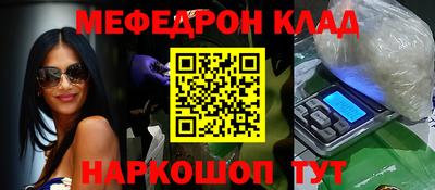 ешки Мариинск
