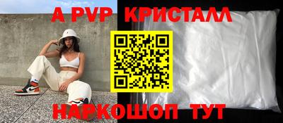 кокаин VHQ Малгобек