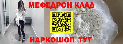 ешки Мариинск