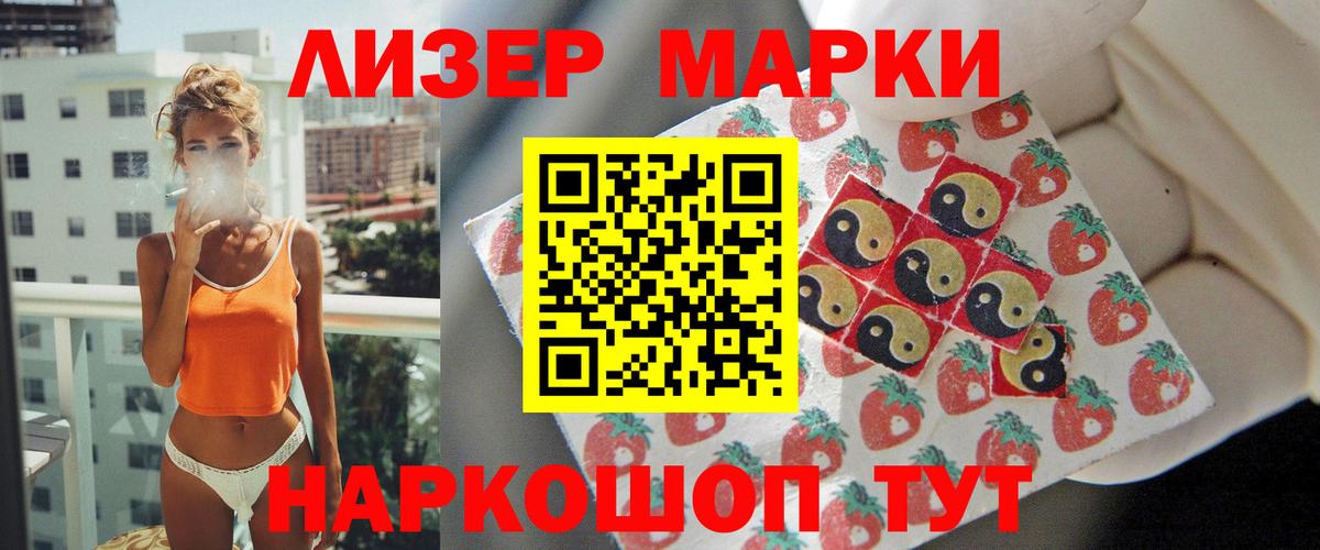 Бугуруслан  LSD-25 экстази ecstasy  Вход с VPN  LSD-25 экстази кислота 