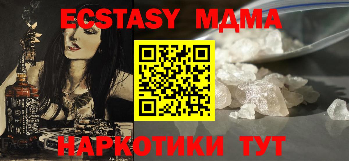 MDMA VHQ Бугуруслан