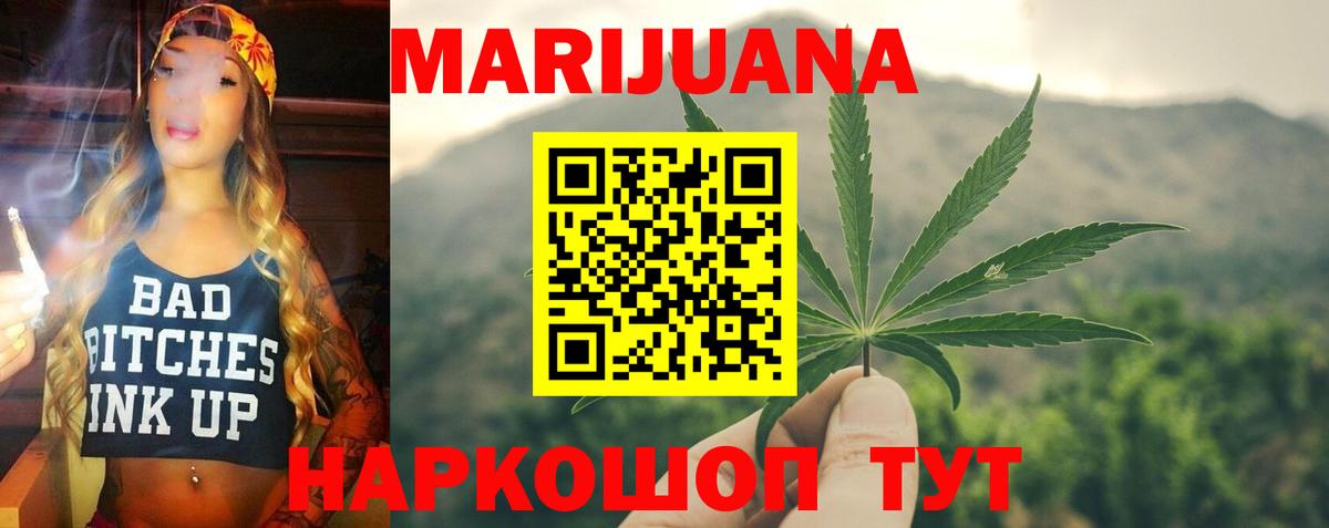 Конопля конопля Бугуруслан