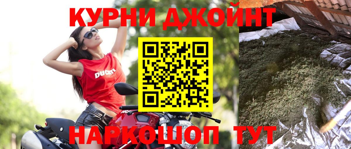 Шишки марихуана SATIVA & INDICA  Бошки Шишки ГИДРОПОН  Бугуруслан  Конопля AK-47  Вход с VPN 